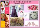성 세계로 들어와 보고 마시고 즐길 수 있는 테마카페 7페이지