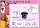 성 세계로 들어와 보고 마시고 즐길 수 있는 테마카페 9페이지
