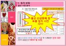 성 세계로 들어와 보고 마시고 즐길 수 있는 테마카페 10페이지