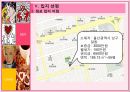 성 세계로 들어와 보고 마시고 즐길 수 있는 테마카페 11페이지