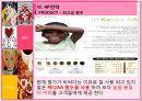 성 세계로 들어와 보고 마시고 즐길 수 있는 테마카페 16페이지