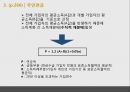 사회보장연금 21페이지
