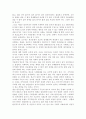 사회복지개론1공통)사회복지개론을 수강하면서 사회복지나 사회현상을 바라보는 시각의 전환이 있을 것이다 예를 들어 한국사람들은 보통 ‘가난은 나라도 구하지 못한다’고 생각한다 3페이지