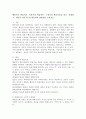 (성인학습 및 상담론 공통) 행동주의 학습이론 인본주의 학습이론 구성주의 학습이론을 비교설명하고 성인의 자기주도적 학습과의 관련성을 논하시오 2페이지