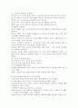 (성인학습 및 상담론 공통) 행동주의 학습이론 인본주의 학습이론 구성주의 학습이론을 비교설명하고 성인의 자기주도적 학습과의 관련성을 논하시오 3페이지