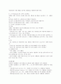(성인학습 및 상담론 공통) 행동주의 학습이론 인본주의 학습이론 구성주의 학습이론을 비교설명하고 성인의 자기주도적 학습과의 관련성을 논하시오 4페이지