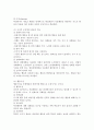 (성인학습 및 상담론 공통) 행동주의 학습이론 인본주의 학습이론 구성주의 학습이론을 비교설명하고 성인의 자기주도적 학습과의 관련성을 논하시오 5페이지