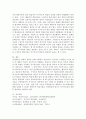 (성인학습 및 상담론 공통) 행동주의 학습이론 인본주의 학습이론 구성주의 학습이론을 비교설명하고 성인의 자기주도적 학습과의 관련성을 논하시오 10페이지