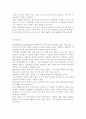 층화무작위표집과 할당표집의 차이에 대해 사례를 들어 비교 설명하시오 3페이지
