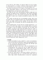 [2019 사회복지법제][노인복지법] 관심 있는 사회복지 관련법을 선택하여 법 주요내용 및 해당법의 개정 사항을 서술하고 향후 법 개정이 필요하다고 생각하는 내용에 대한 본인의 6페이지