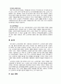 [2019 사회복지법제][노인복지법] 관심 있는 사회복지 관련법을 선택하여 법 주요내용 및 해당법의 개정 사항을 서술하고 향후 법 개정이 필요하다고 생각하는 내용에 대한 본인의 8페이지
