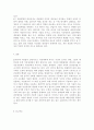 세계의역사1공통)4차 산업혁명과 관련된 10건 이상의 언론 기사들을 참조하여 4차 산업혁명에 대한 자신의 입장을 기술하되 위의 을 유념하시오 11페이지