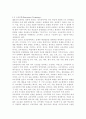 교육공학2019) 교육공학에 대한 교육공학자들의 정의를 참고하여 자기 자신 나름대로의 교육공학에 대한 정의를 내리고 교육공학의 다섯 가지 주요 영역에 대해서 설명한 다음 각각의 14페이지