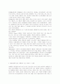 예술경영과예술행정3공통)예술경영에 있어 마케팅이 갖는 의미와 그 방법에 대해서 논하고 예술작품에 대한 마케팅이 다른 산업과 구별되는 특징을 예를 들어 서술하세요 4페이지