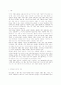 여성의삶과문화3) 2018년 11월에 일어난 ‘이수역 폭행’ 사건과 관련된 10건 이상의 언론 기사들을 참조하여 이 사건에 대한 자신의 입장을 기술하시오 2페이지