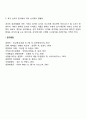 리엔지니어링 8페이지