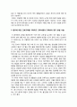 성인간호학] 영양지원 방법 유형 별 제시 적응증 장단점 영양지원 간호관리 방법 영양상태 평가지침 영양상태 평가도구 대상자 영양상태 평가 당뇨병 급성 합병증 만성 합병증 간호중재방법 성인간호학 14페이지