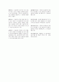 도시계량분석통계학 용어정리 통계계량기법 용어정리 5페이지
