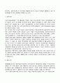 기업과 이해관계자집단 7페이지