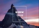 스위스 루체른 SWITZERLANDLUCERNE 11페이지