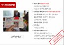 스위스 루체른 SWITZERLANDLUCERNE 16페이지