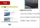 스위스 루체른 SWITZERLANDLUCERNE 18페이지