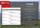 스위스 루체른 SWITZERLANDLUCERNE 19페이지