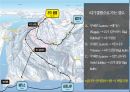 스위스 루체른 SWITZERLANDLUCERNE 20페이지