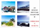 스위스 루체른 SWITZERLANDLUCERNE 21페이지