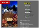 스위스 루체른 SWITZERLANDLUCERNE 23페이지
