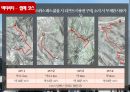 스위스 루체른 SWITZERLANDLUCERNE 24페이지