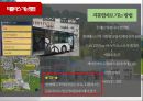 스위스 루체른 SWITZERLANDLUCERNE 27페이지
