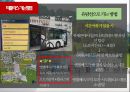 스위스 루체른 SWITZERLANDLUCERNE 28페이지