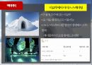스위스 루체른 SWITZERLANDLUCERNE 32페이지