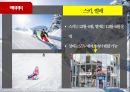 스위스 루체른 SWITZERLANDLUCERNE 35페이지