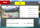 스위스 루체른 SWITZERLANDLUCERNE 36페이지