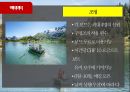 스위스 루체른 SWITZERLANDLUCERNE 37페이지