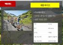 스위스 루체른 SWITZERLANDLUCERNE 38페이지