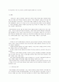 이란 핵 협상 (이란 핵 협상 핵협상 핵개발) 15페이지