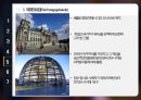 독일 베를린관광 21페이지