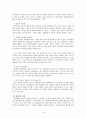 청소년 개별 및 집단상담 (청소년 개별상담의 개념과 목표 청소년 개별상담의 이론과 기법 청소년 개별상담의 개입과정과 전략 집단상담의 이론과 기법 집단상담의 기본 개념 집단 역동의 이해 집단상담의 과정 청소 18페이지