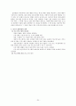 청소년 개별 및 집단상담 (청소년 개별상담의 개념과 목표 청소년 개별상담의 이론과 기법 청소년 개별상담의 개입과정과 전략 집단상담의 이론과 기법 집단상담의 기본 개념 집단 역동의 이해 집단상담의 과정 청소 20페이지