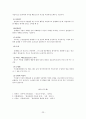 청소년 개별 및 집단상담 (청소년 개별상담의 개념과 목표 청소년 개별상담의 이론과 기법 청소년 개별상담의 개입과정과 전략 집단상담의 이론과 기법 집단상담의 기본 개념 집단 역동의 이해 집단상담의 과정 청소 23페이지