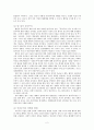 공리주의 - 사례와 적용 - 교과서 - 2 안전한 길 2페이지
