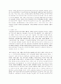 (숲과삶 B형) 마을숲의 개념 생태적 가치 문화적 가치에 대하여 설명하고 도시화가 진행되면서 우리나라 고유의 마을숲이 사라지거나 훼손되어 가고 있는데 현 시대에 마을숲 복원 4페이지