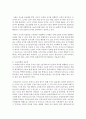 (숲과삶 B형) 마을숲의 개념 생태적 가치 문화적 가치에 대하여 설명하고 도시화가 진행되면서 우리나라 고유의 마을숲이 사라지거나 훼손되어 가고 있는데 현 시대에 마을숲 복원 9페이지