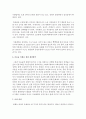 (숲과삶 B형) 마을숲의 개념 생태적 가치 문화적 가치에 대하여 설명하고 도시화가 진행되면서 우리나라 고유의 마을숲이 사라지거나 훼손되어 가고 있는데 현 시대에 마을숲 복원 10페이지