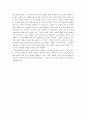 [초등 도덕 교육] 스키너의 행동주의에 대한 고찰 7페이지
