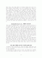 도덕과 교육 - 도덕 이론의 현실적 적용 및 지도 방안 - 공리주의 합리적 의사 결정 모형 - 1 정직한 행동 3페이지