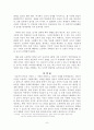 칸트와 콜버그 6페이지